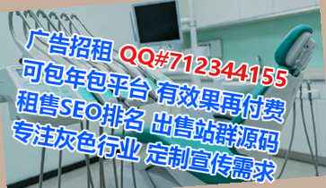 金寨借卵子广告门市部